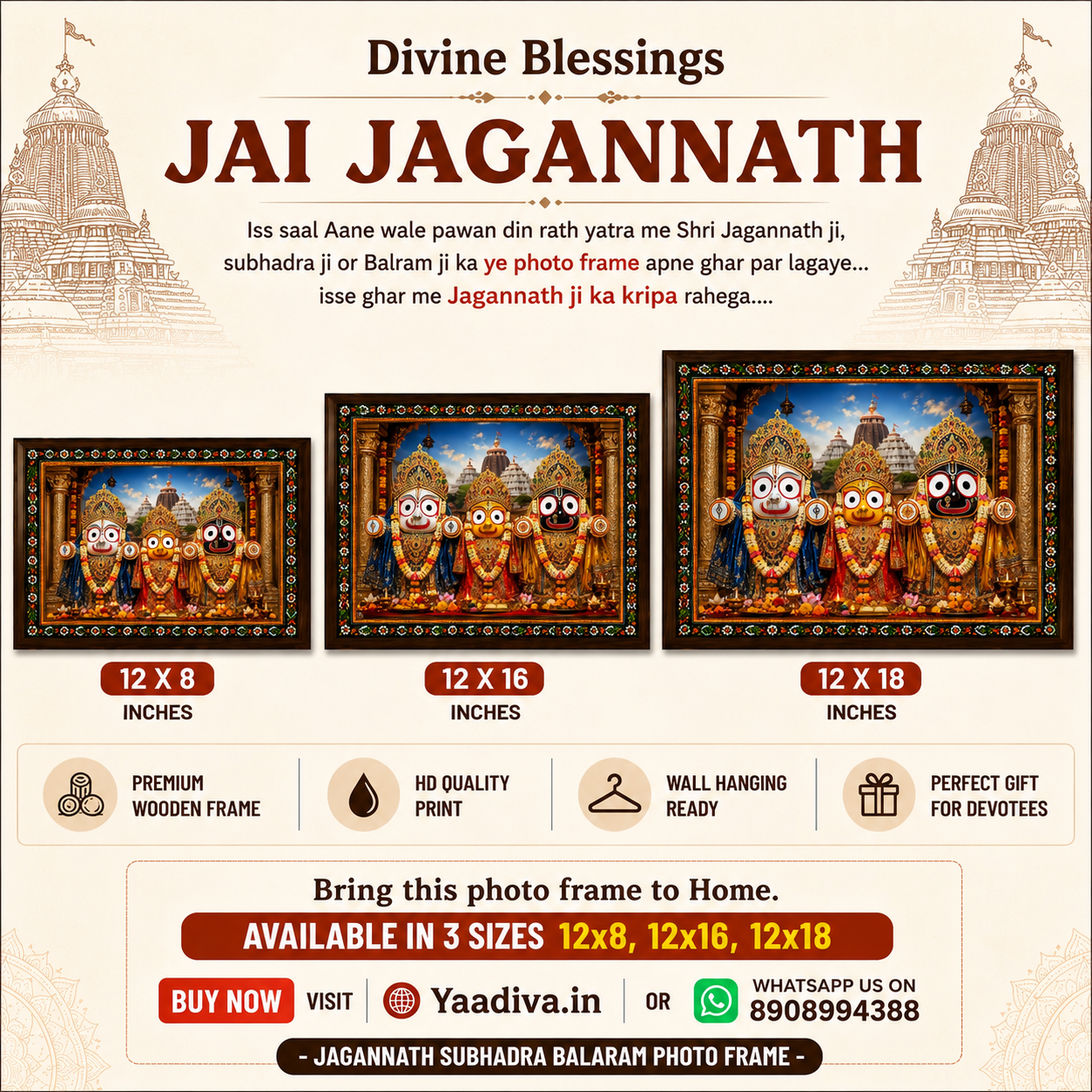 Jagannath Subhadra Balram Wooden Photo Frame | HD Wall Decor | Premium Home Temple Frame | Design 2 | Available in 12x8, 12x16 & 12x18 Inch - Image 2
